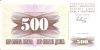 500 динаров Босния и Герцеговина 1992