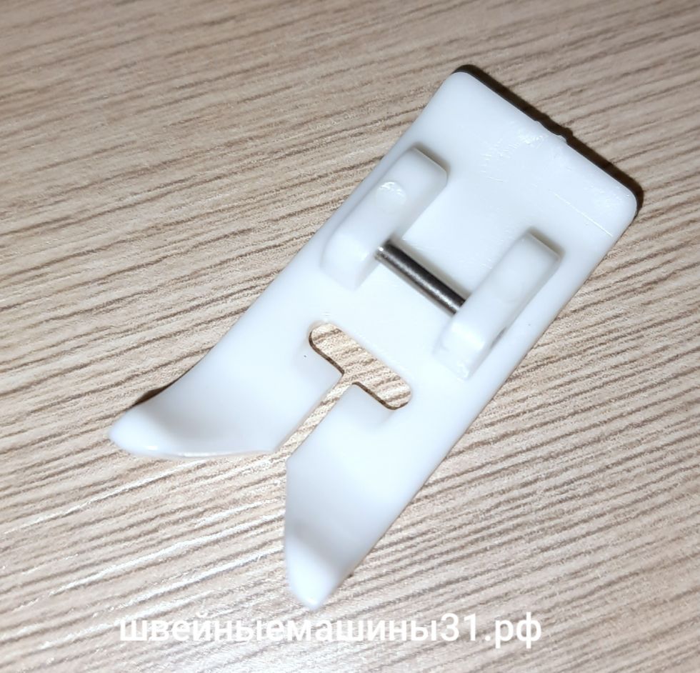 Лапка с тефлоновым покрытием для БШМ.   Цена 300 руб