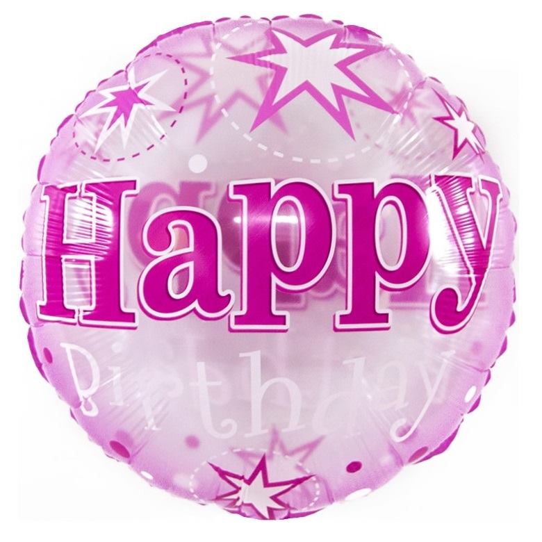 Розовый прозрачный круг С Днем Рождения шар фольгированный с гелием