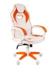 Геймерское кресло "CHAIRMAN GAME 16 WHITE " (Экопремиум белый/оранжевый)