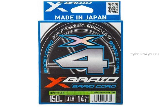 Шнур X-Braid Braid Cord PE X4 150m Chartreuse #0.3 (0.09mm/2.7kg)