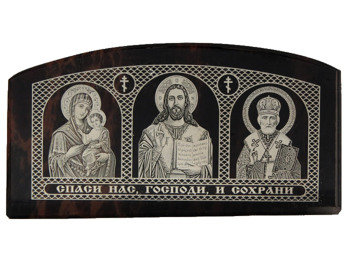 Икона автомобильная из обсидиана "Богородица, Иисус, Николай" 70*45мм арка