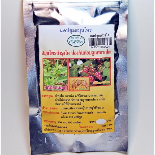 Капсулы из Тайланда для лечения почек, простаты и мочевого пузыря Natchaporn Herb 100 капсул