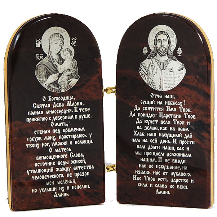 Икона из обсидиана книжка двойная "Богородица и Иисус"