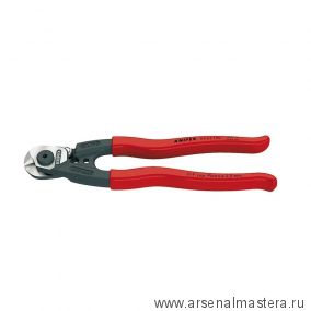 Ножницы для резки проволочных тросов диам. 6 мм (ТРОСОРЕЗ) KNIPEX KN-9561190