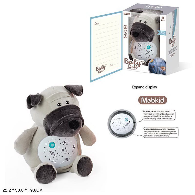 MBQ661-7A Детский ночник мягкая игрушка милый Песик с проектором и звуками природы