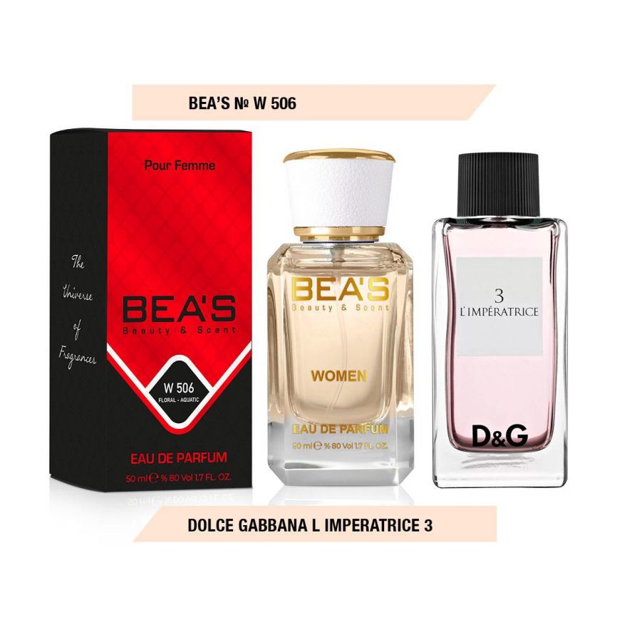 BEA'S (Beauty & Scent) W 506 - Dolce & Gabbana Anthology 3 L’imperatrice For Women 50 мл