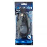 Кабель Гарнизон (HDMI-GCC-HDMI) 1м, v1.4