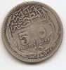 5 пиастров Египет 1335 (1917)