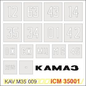 Трафарет номера на кузов для ICM 35001