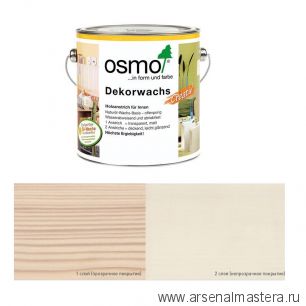 OSMO Скидка до 29% ! Цветное масло для древесины Osmo Dekorwachs Intensive Tone 3172 Шелк, 2,5л