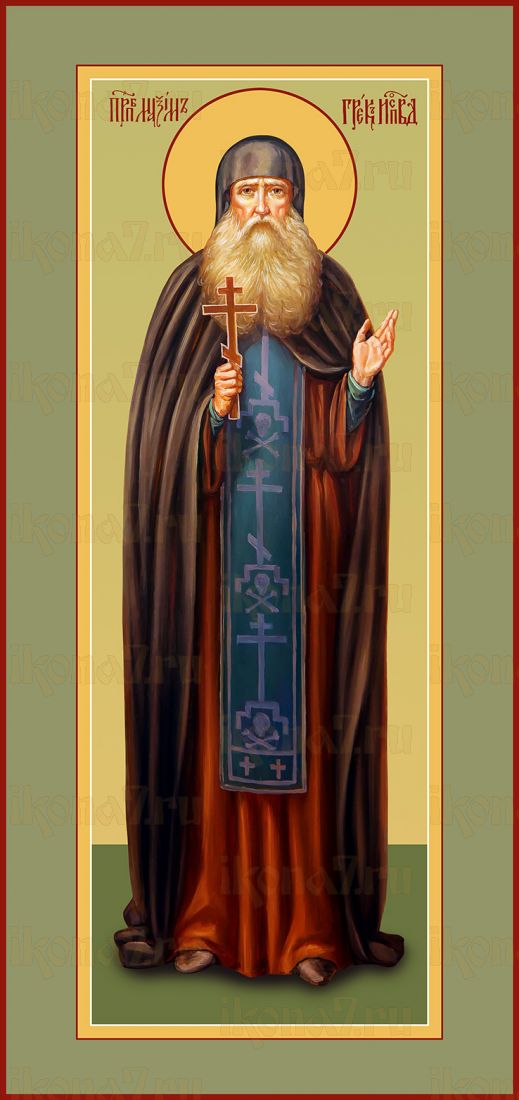 Икона преподобный  Максим Грек (мерная)