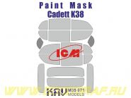 Окрасочная маска на остекление Kadett K38 (ICM 35478, 35480)