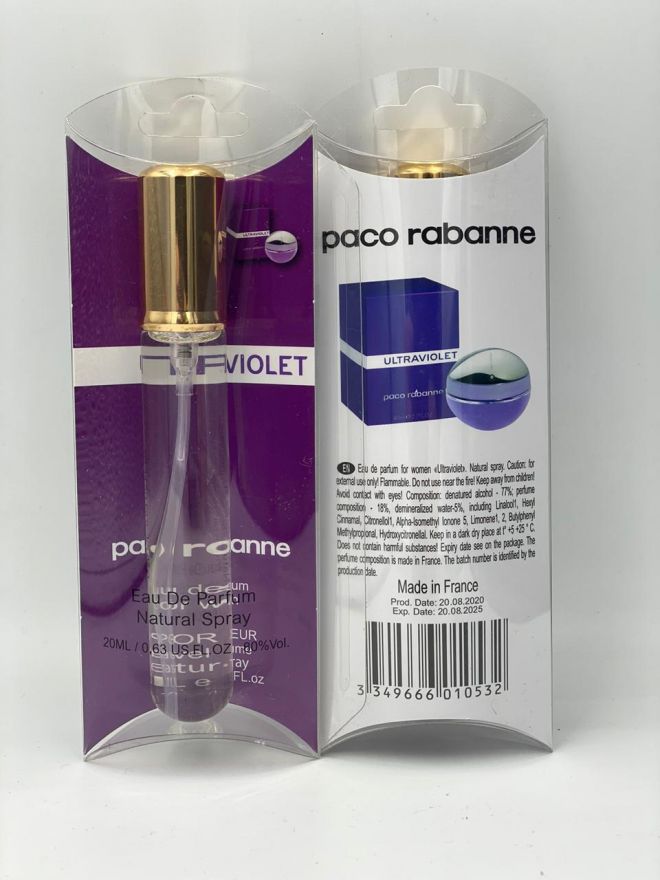 Paco Rabanne Ultraviolet 20ml