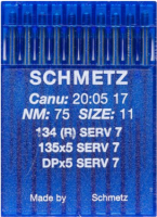 Иглы Schmetz DPx5 SES SERV7 №75 10шт
