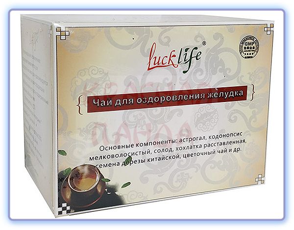 Lucklife Чай для оздоровления желудка