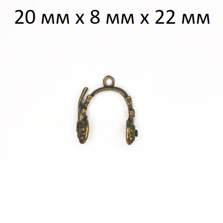Подвеска (кулон/ шарм) Наушники из металла без покрытия (ШМ35-Наушники (бронза))
