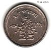 Пакистан 25 пайсов 1970