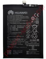 Аккумулятор для Huawei P20 ( EML-L09 ) ( HB396285ECW )