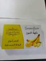 Лукум банан Сирия