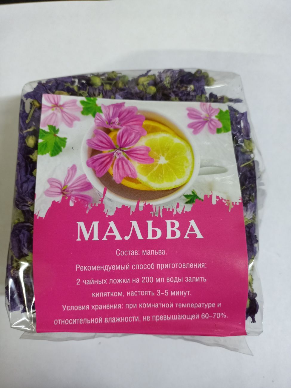 Мальва 50гр