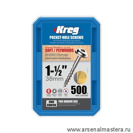 Шурупы с крупным шагом 1-1/2дюйм 500 шт Kreg SML-C150-500