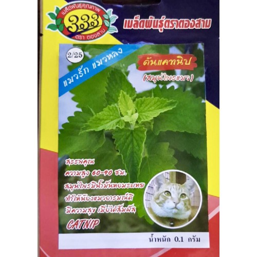 Тайские семена кошачьей мяты 5 гр купить в Москве