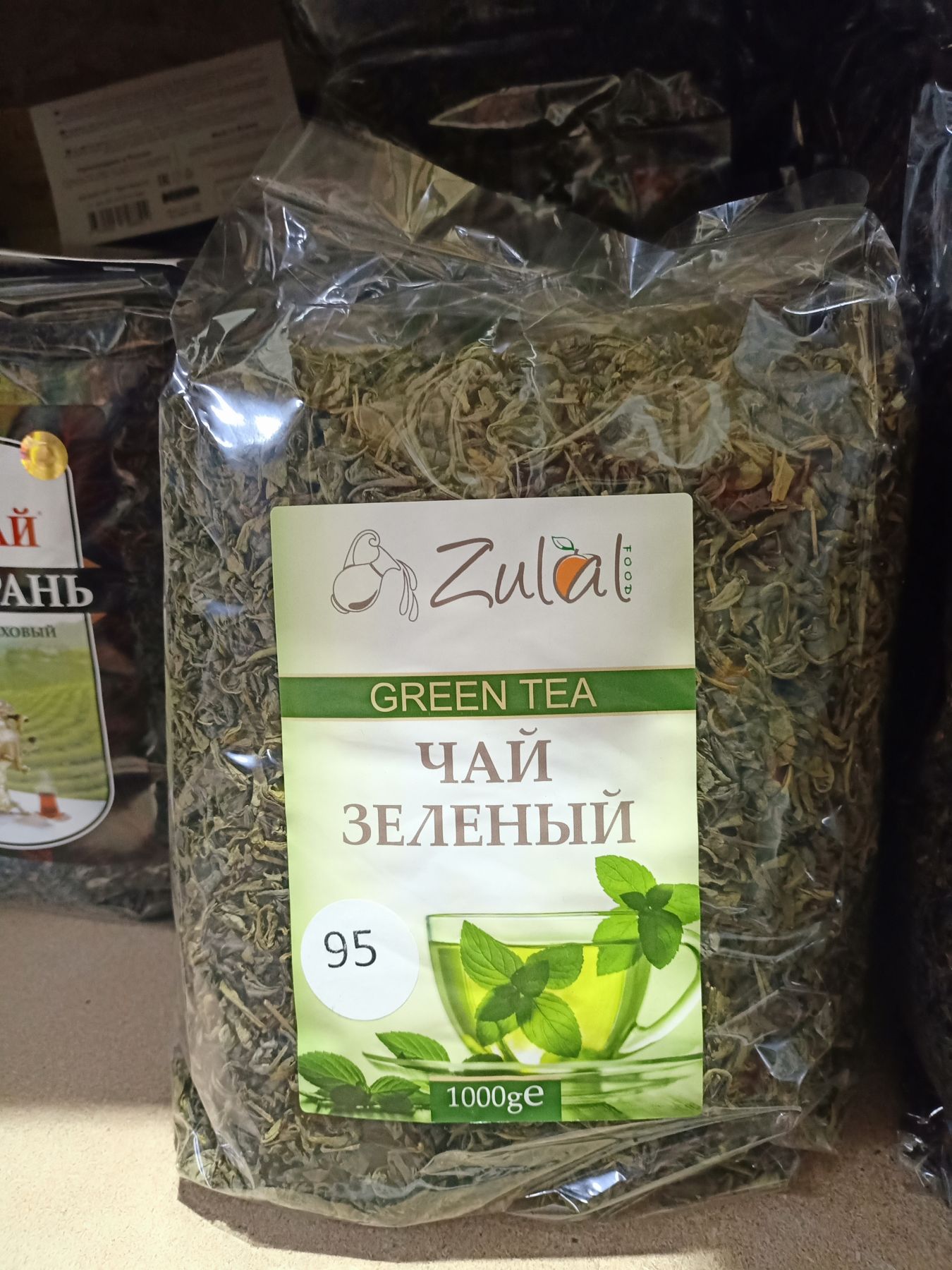 Узбекский чай 95. Зеленый чай Kejo. Kejo зеленый чай 110 гр. Чай зеленый 95 Ташкентская чаеразвесочная фабрика. Чай 95 зеленый.
