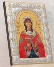 Икона Великомученица Варвара (18х24см)
