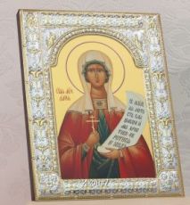 Икона Дарья Римская (18х24см)