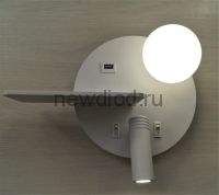 Светильник светодиодный настенный WALL 165 USB-2A 5+3W 4000К 300*240mm белый Oreol