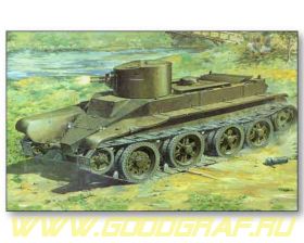 Колесно-гусеничный танк БТ-2 (пулеметн.)
