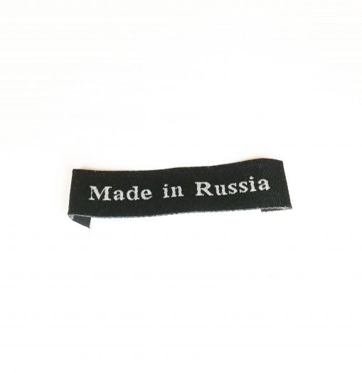 Бирка ярлык из ткани MADE IN RUSSIA (CS-02)
