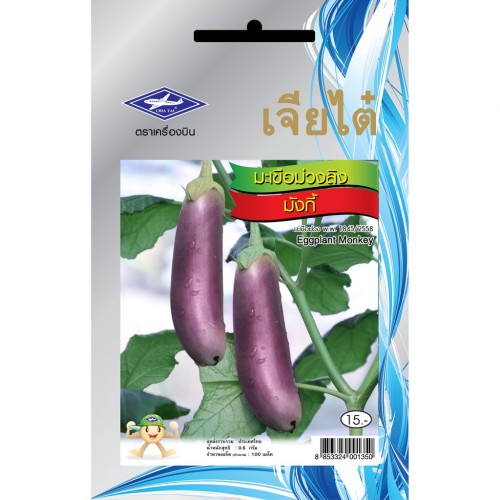 Тайские семена баклажанов сорт Обезьяна 10 гр