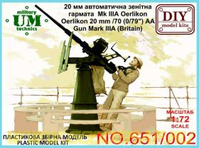 20 мм зенитная автоматическая пушка Oerlikon мод. Мк III(Британия)