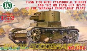 Танк Т-26 с цилиндрической башней и 76,2 мм танковой пушкой КТ-28 (резиновые гусеницы)