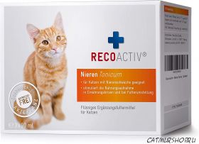 RECOACTIV® Nieren Tonicum для кошек, 3 бутылки по 90 мл. каждая