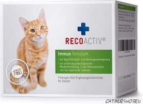 RECOACTIV® Immun Tonicum для кошек, 3 бутылки по 90 мл. в каждой