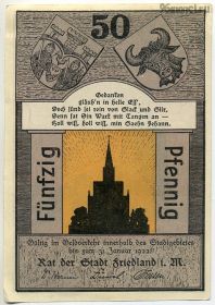 Германия. Нотгельд г. Фридланд 50 пфеннигов 1922