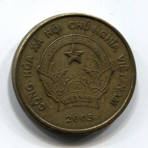 2000 донгов 2003 Вьетнам