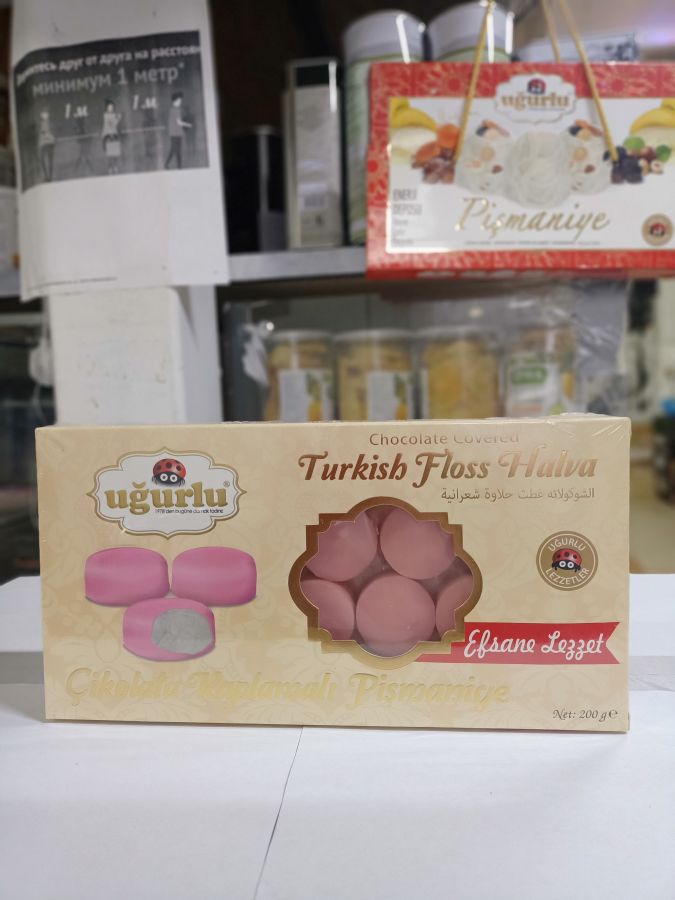 Пушмани Турция в шоколадной глазури  200 гр