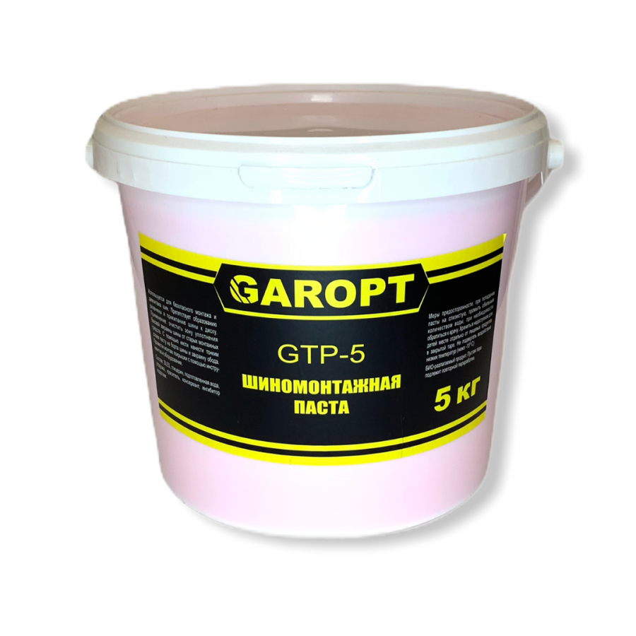 Паста шиномонтажная Garopt Gtp-5 (5кг), цветная, отдушка Babble Gum