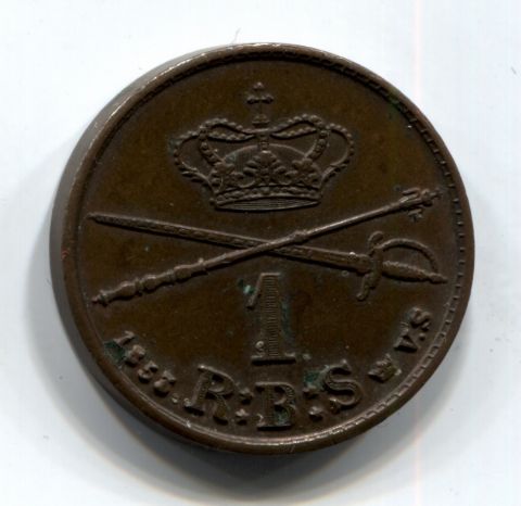 1 скиллинг 1853 Дания AUNC