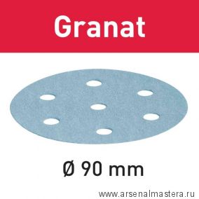 Материал шлифовальный FESTOOL Granat P 1200, комплект из 50 шт. STF D90/6 P 1200 GR /50 498329