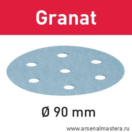 Материал шлифовальный FESTOOL Granat P 500, комплект из 100 шт. STF D90/6 P 500 GR /100 498326