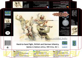 Фигуры Рукопашный бой, британская и немецкая Пехота. Бои в Северной Африке. Кит 1