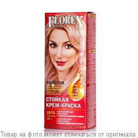 Краска для волос Florex-Super КЕРАТИН 10,0 Шампань, шт