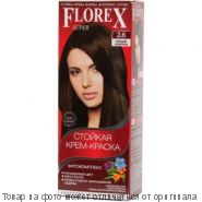 Краска для волос Florex-Super КЕРАТИН 2,6 Горький шоколад, шт