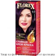 Краска для волос Florex-Super КЕРАТИН 6,0 Баклажан, шт