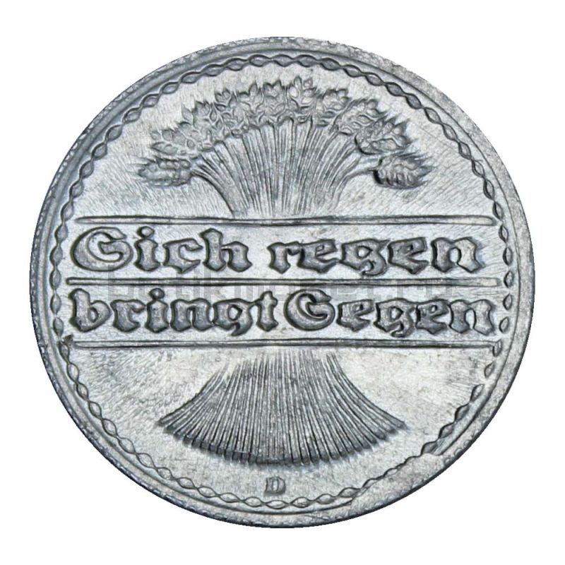 50 пфеннигов 1921 Германия